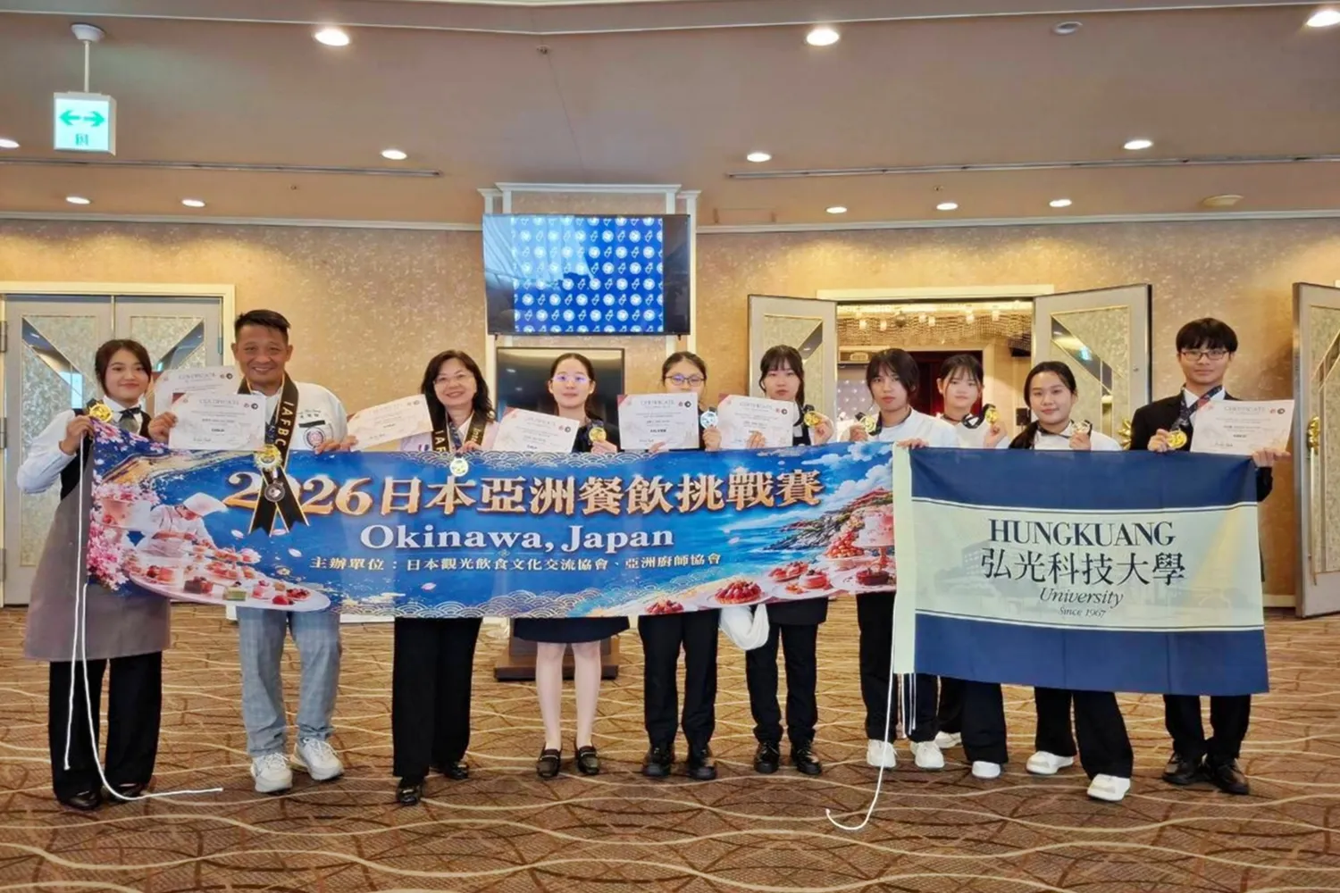 暑假參賽精進專業！弘光科大師生征戰亞洲餐飲挑戰賽 斬獲8金2銀佳績 