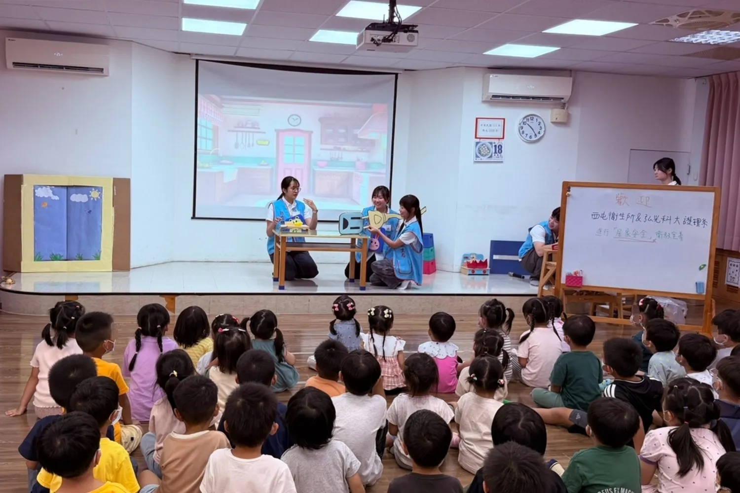 弘光科大實習生化身「安全大使」！赴泰安國小附幼教幼兒防範居家危險