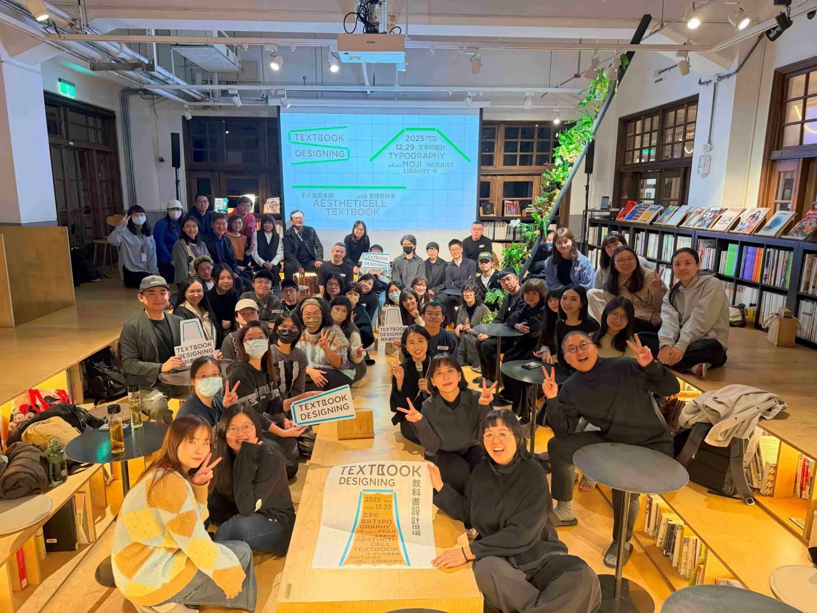 打造校園美感新視界！國教署推動美感教科書計畫，引領師生共創數位教學新風貌｜教育人傳媒